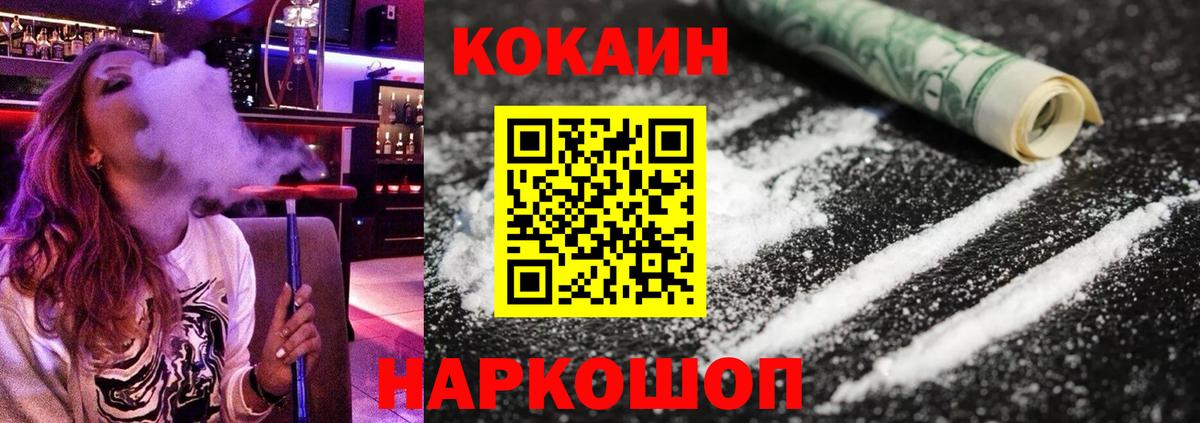 Гудермес  Кокаин Боливия  COCAIN Перу  Вход с VPN 
