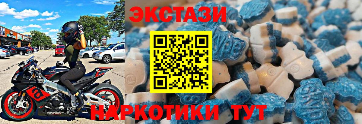 хочу наркоту  Вход с VPN  Гудермес  ЭКСТАЗИ Philipp Plein  ЭКСТАЗИ MDMA 