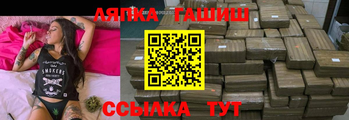ГАШИШ AMNESIA HAZE  где купить наркотик  ГАШ  Вход с VPN  Гудермес  Гашиш AMNESIA HAZE 