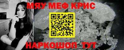 мефедрон Донской
