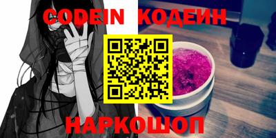 MDMA Донецк