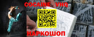 мефедрон Донской