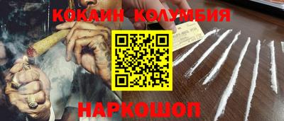 мефедрон Донской