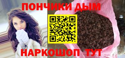 мефедрон Донской