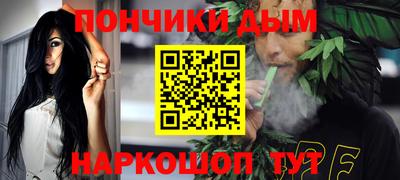 MDMA Донецк