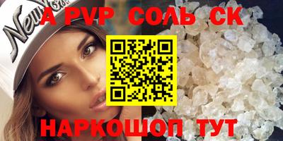 мефедрон Донской