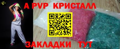 мефедрон Донской