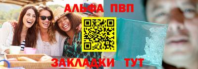 MDMA Донецк