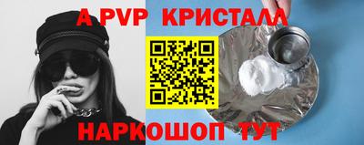 мефедрон Донской