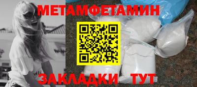 мефедрон Донской