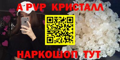 MDMA Донецк