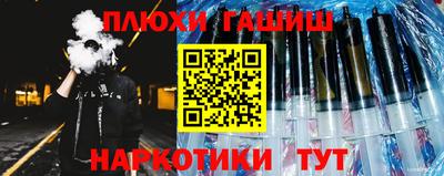 прущие грибы Дубна
