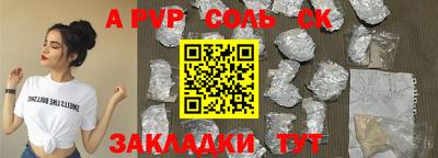 мефедрон Донской