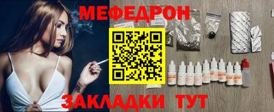 MDMA Донецк
