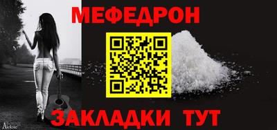 MDMA Донецк