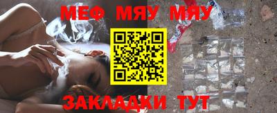 мефедрон Донской