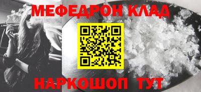 прущие грибы Дубна