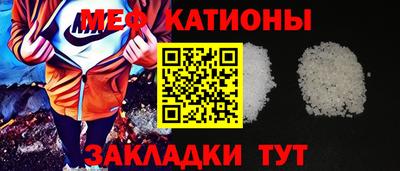 MDMA Донецк