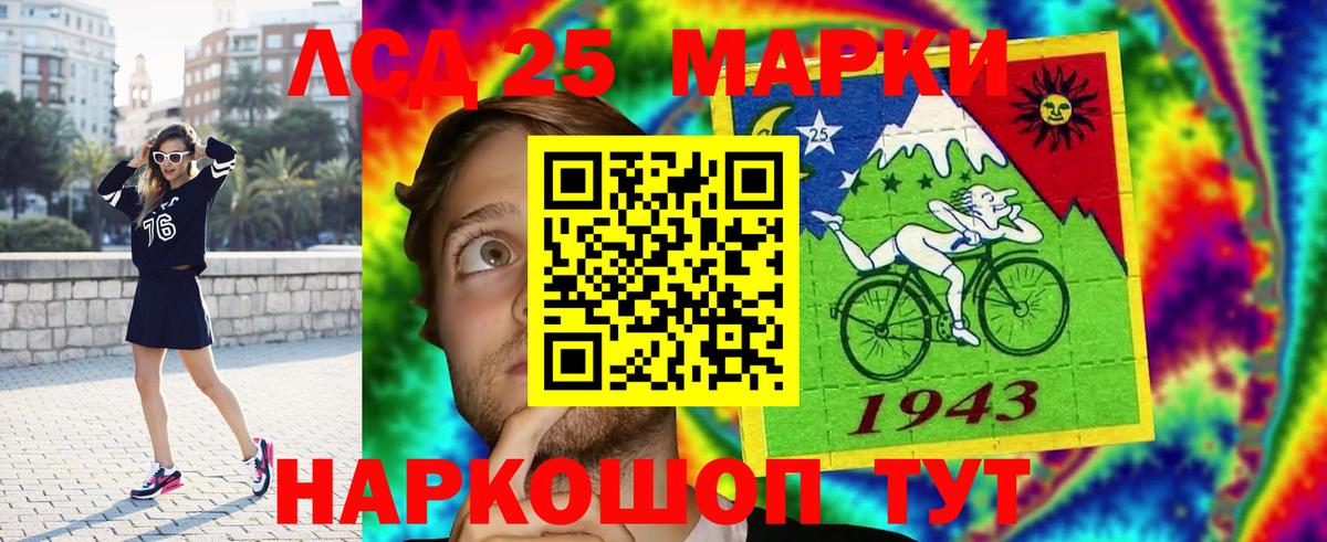 Лсд 25 экстази  Лсд 25 экстази ecstasy  Вход с VPN  LSD-25 экстази ecstasy  Гудермес 