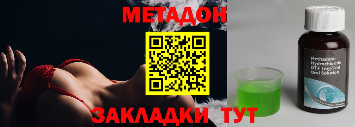 Гудермес  Метадон кристалл  сайты даркнета официальный сайт  Метадон мёд  Вход с VPN 