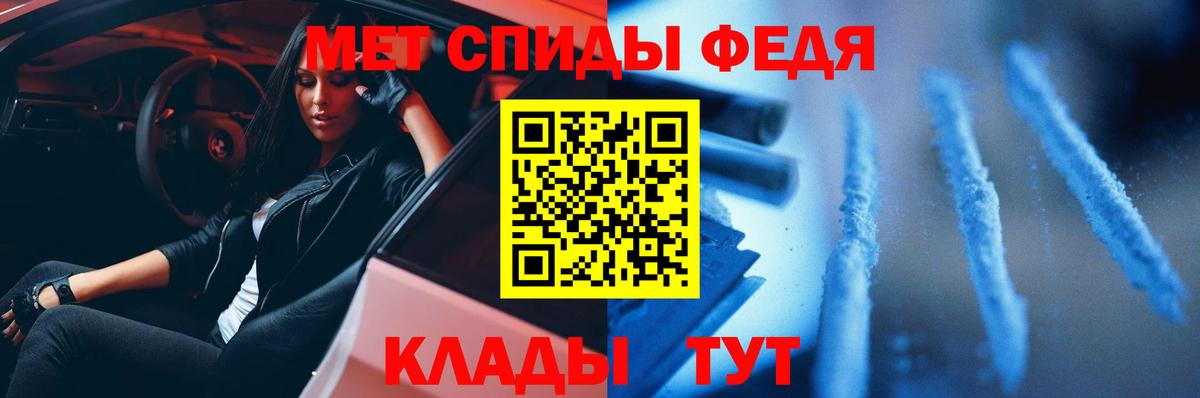 МЕТАМФЕТАМИН кристалл  Вход с VPN  Гудермес  МЕТАМФЕТАМИН кристалл 