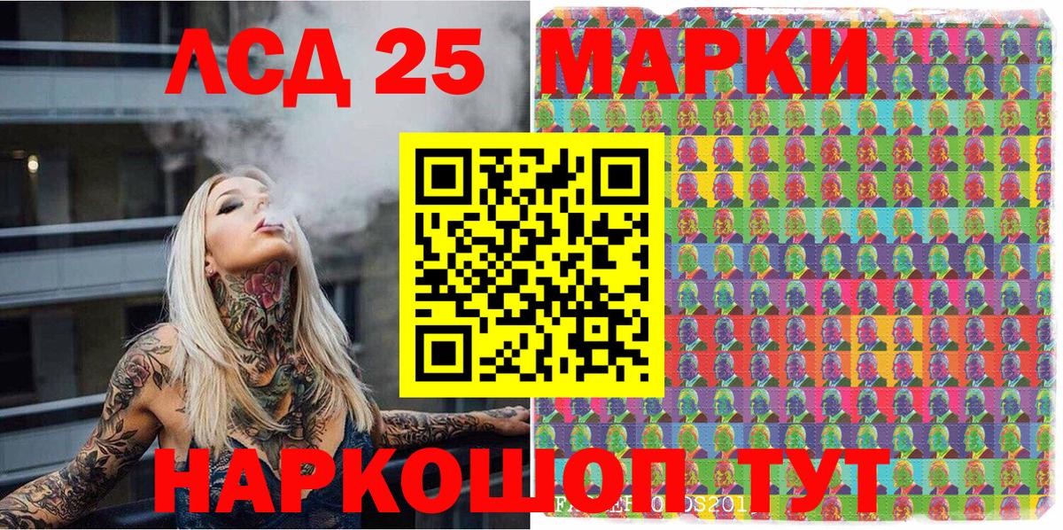 Марки 25I-NBOMe  Марки N-bome 1,5мг  Вход с VPN  Марки N-bome 1,5мг  Гудермес 