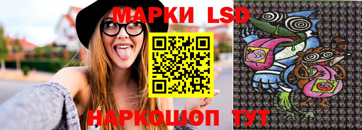 Марки N-bome 1500мкг Гудермес