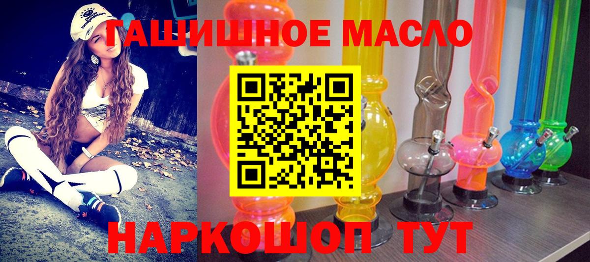 Марихуана  Вход с VPN  A PVP СОЛЬ   ГАШ  Гудермес  Меф МЯУ МЯУ  