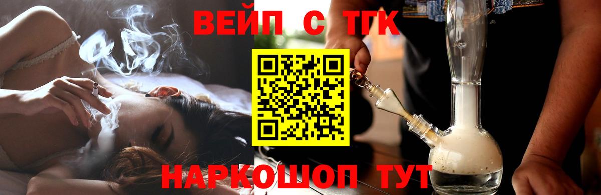Меф мяу мяу Гудермес