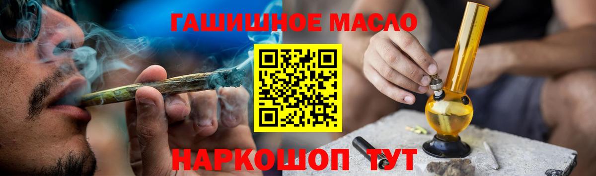 продажа наркотиков  ТГК вейп с тгк  ТГК вейп  Вход с VPN  Гудермес 